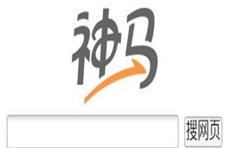 神馬廣告代理商是哪家？ 神馬廣告投放費(fèi)用是多少？