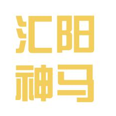 神馬開戶費用多少呢？ 神馬廣告費用是多少呢？