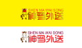 神馬客服電話是多少？ 神馬官網(wǎng)認(rèn)證收費(fèi)嗎？