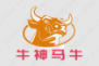 神馬搜索競價開戶多少錢?回報和熱情回報