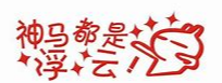 神馬搜索多少錢代運營？打車體驗服務水平