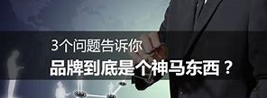 神馬搜索推廣需要多少錢？工業中增長最快的部分