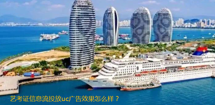 uc瀏覽器投放辦公椅成本有多少？