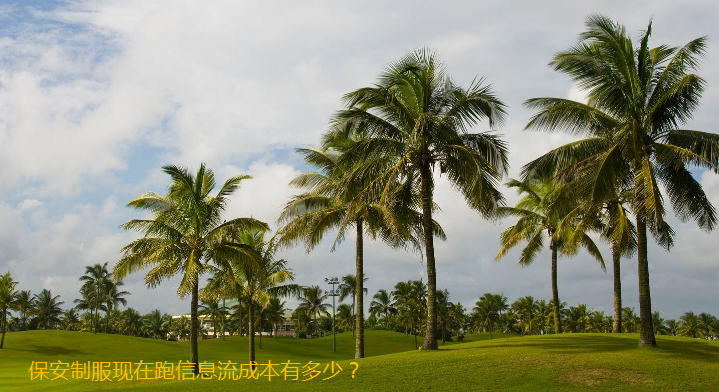 棉拖鞋投放360信息流好還是投放uc信息流效果好？
