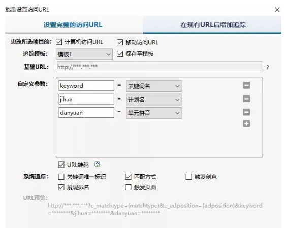 uc信息流推廣