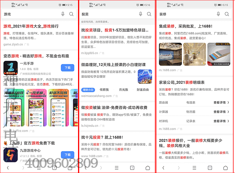 神馬推廣開戶多少錢，神馬搜索廣告怎么開戶