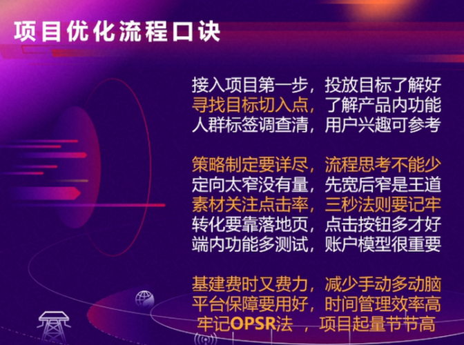 對于服務(wù)大客戶的大型項目管理，魏盼穎總結(jié)出了一套獨創(chuàng)的項目優(yōu)化口訣