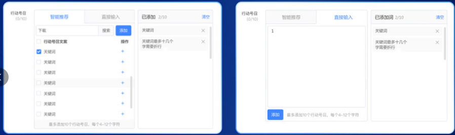 搭建說明