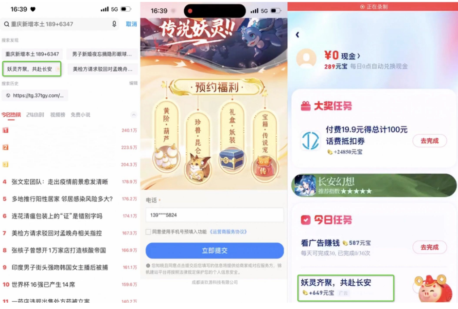 更重要的是，在預熱期保持品牌觸達及軟性滲透的同時，超級匯川也在進行全鏈路穩定性測試和數據校準，并通過新計劃搭建鋪設測試物料、推進落地頁等審核問題，進行流量試水，為游戲正式上線累積人群，為儲備潛力客戶做好全面充分的準備。