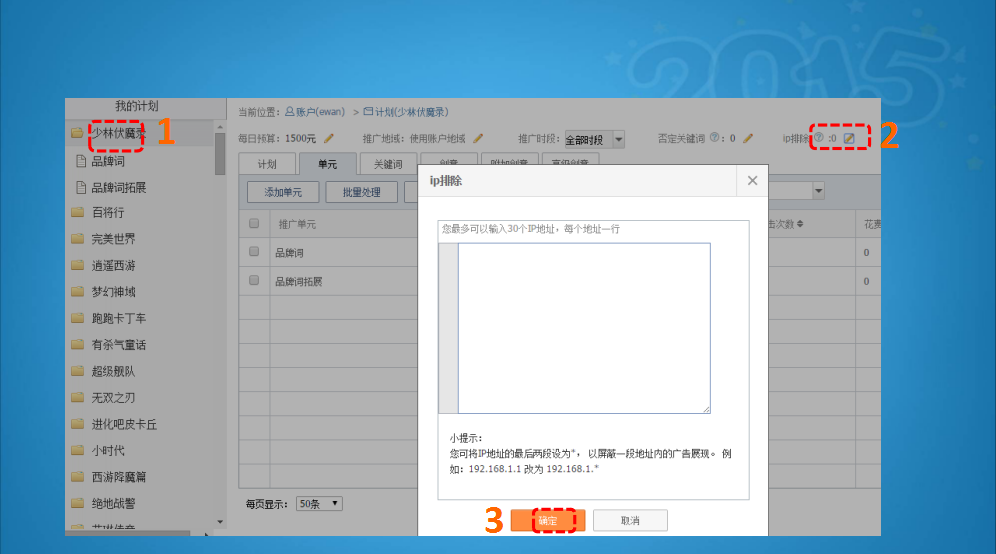 神馬搜索
