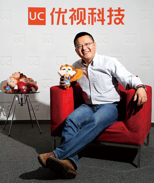 uc頭條