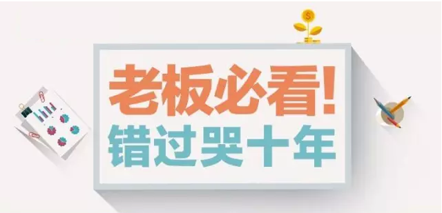 神馬推廣