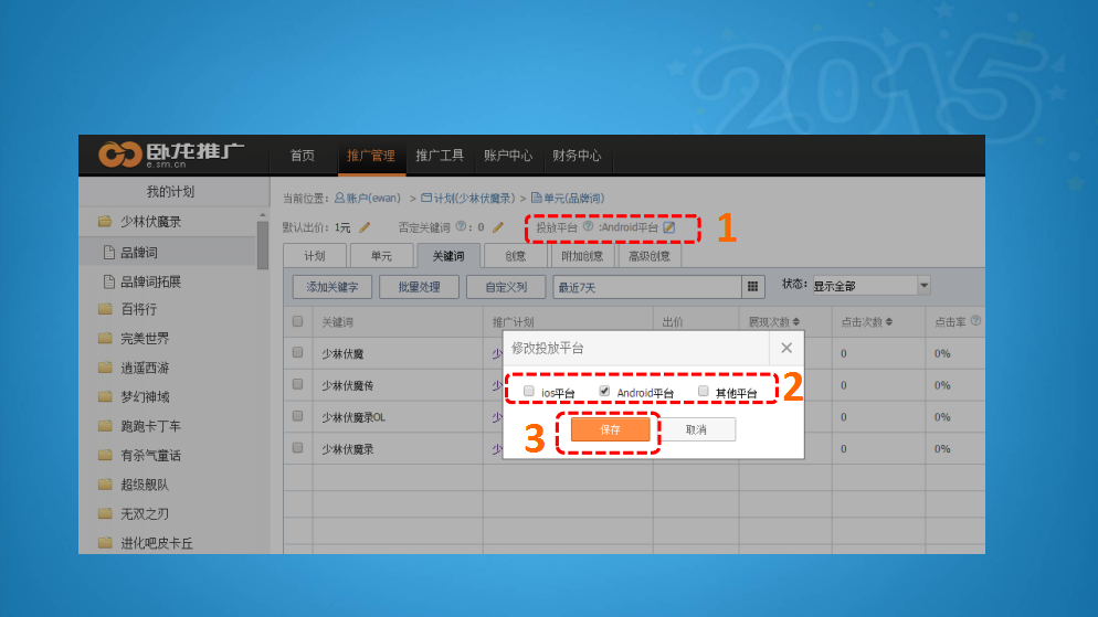 神馬搜索