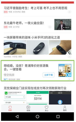 神馬搜索