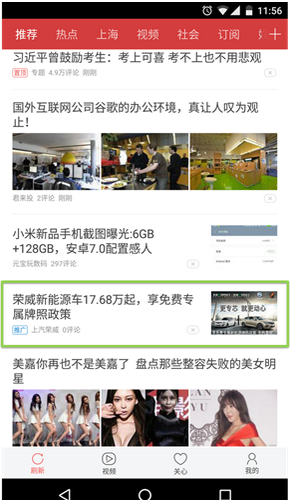 神馬搜索