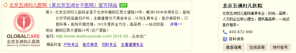 神馬搜索