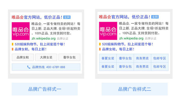 神馬搜索品牌專區(qū)