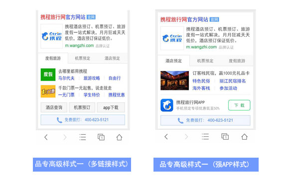 神馬搜索品牌專區(qū)