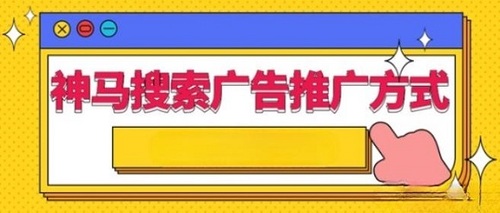 UC瀏覽器廣告推廣怎么樣？