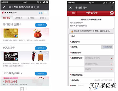 神馬搜索推廣