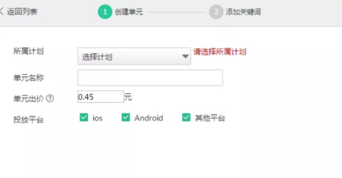 神馬搜索推廣.png2.png