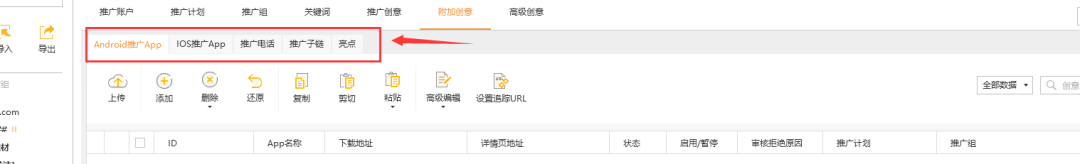 微信圖片_20190121140331.png