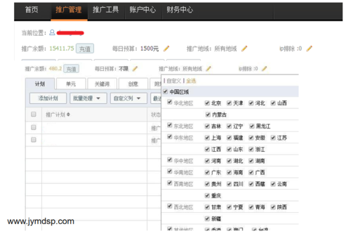 神馬搜索后臺2.png