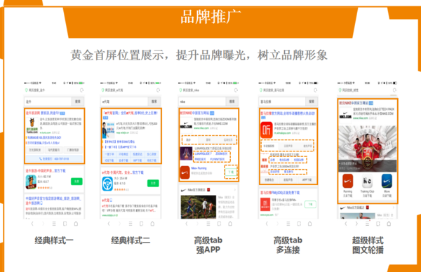 神馬搜索.png
