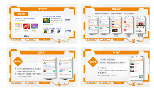 神馬廣告.png
