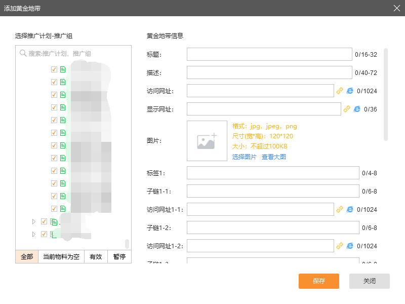 微信圖片_20190121140341.png
