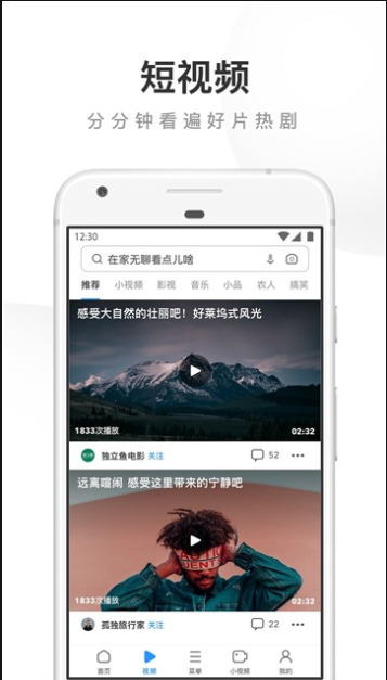 神馬搜索推廣.png