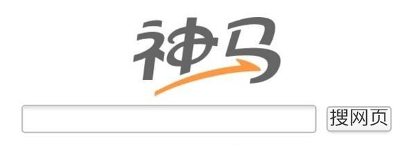 神馬搜索