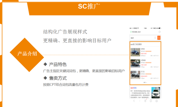 神馬搜索.png