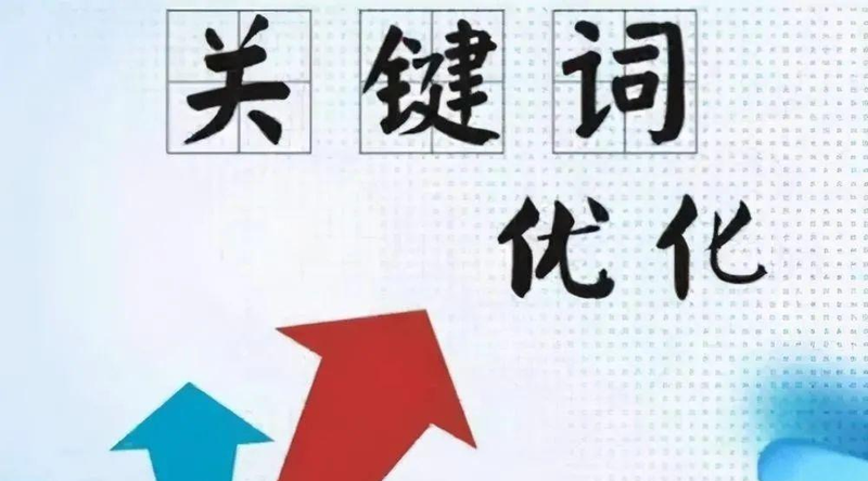 神馬搜索推廣