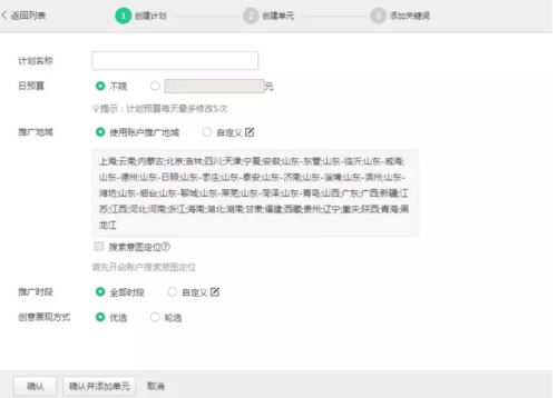 神馬搜索推廣.png