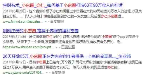 SEO推廣全揭秘，這里獨(dú)一份！